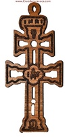 CARAVACA CROSS CARVED  TO HANG WITH FRIDGE ON REVERSE